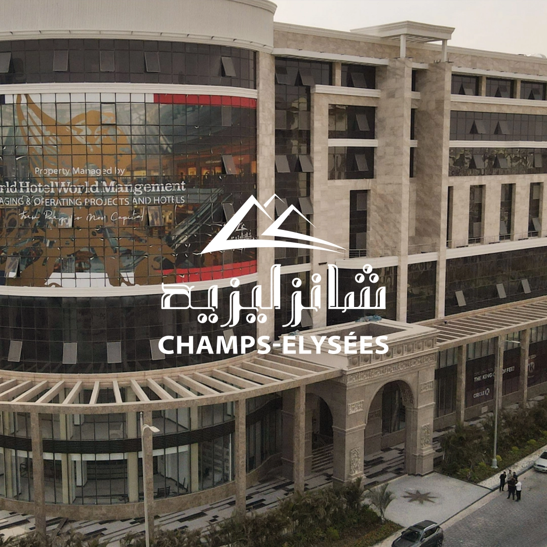 CHAMPS ELYSEES MALL - شانزليزية مول 